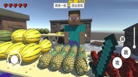 华强买瓜3D  v1.0.1图3