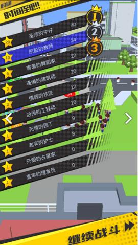 我的一堆小人  v1.0图1
