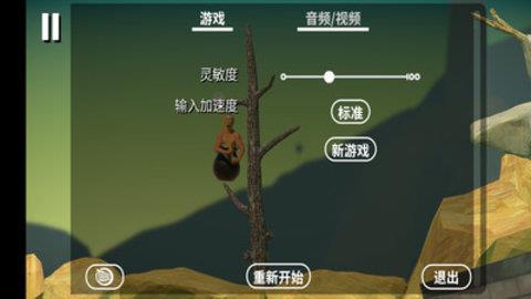 掘地求生  v1.9.3图3