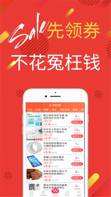 陶集集  v1.0.1.5图1