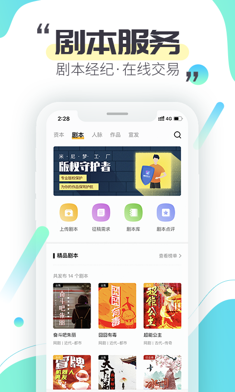 米尼梦工厂