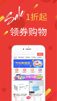 陶集集  v1.0.1.5图3