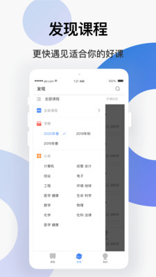 海豚圈圈  v1.0.1图4