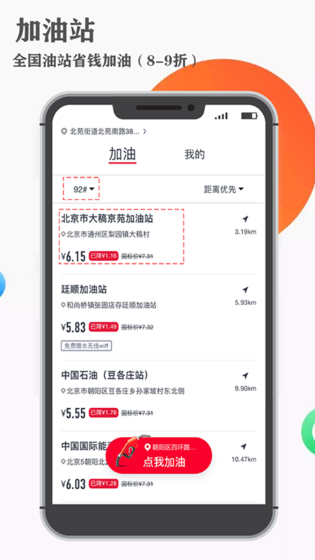 麦圈生活  v2.6.32图1