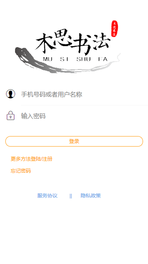少年兴  v1.0.0图2