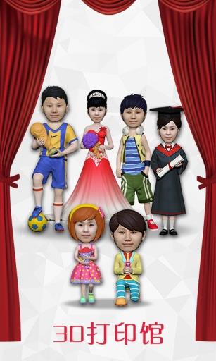 tedo特逗  v2.3.6图1