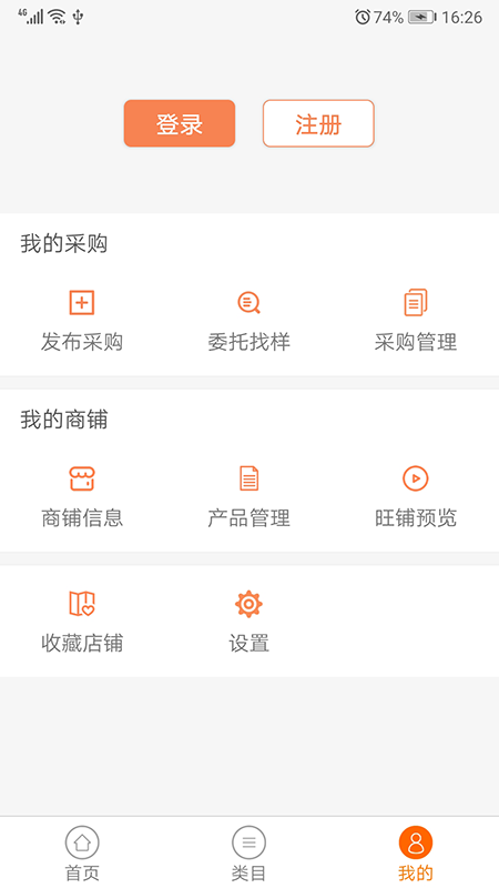 找样网  v3.1.1图2