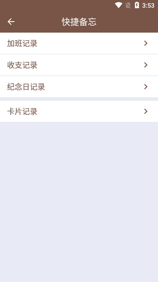 芥子工具  v1.0.9图4