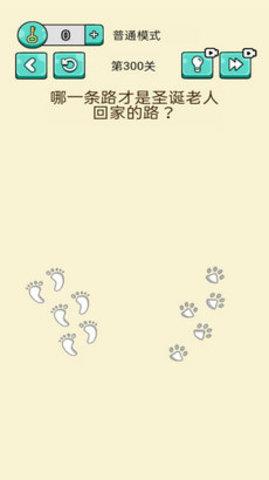 千万不要动  v1.0图3