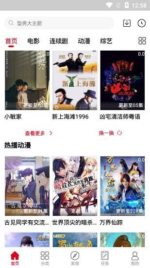 1090影视大全免费追剧