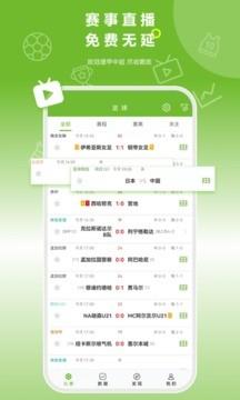 硬球帝  v1.3.1图2