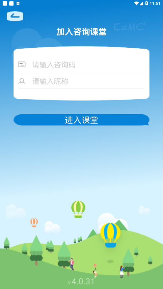 松果云  v4.0.31图3