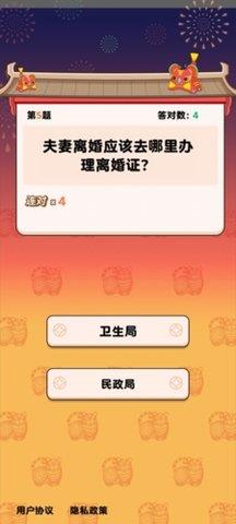 次元大闯关  v1.0.0图3