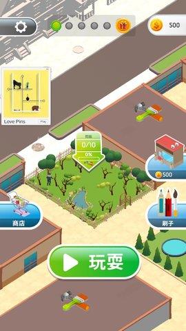 颜色匹配（Color  v3.7.0图2