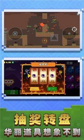 火柴人战神传说  v1.0.0517图3