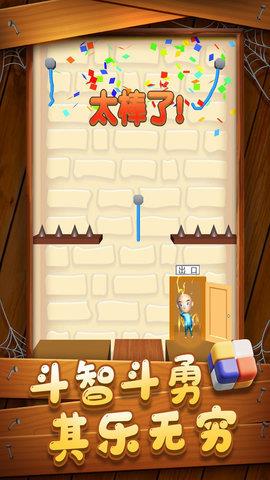 救救小兄弟  v1.0.3图3