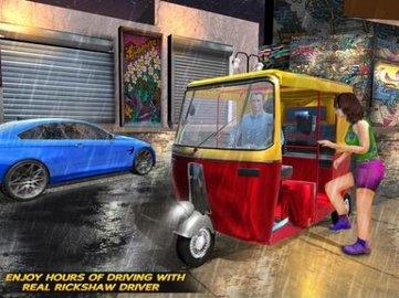 人力车城市驾驶(Tuk  v5.0图2