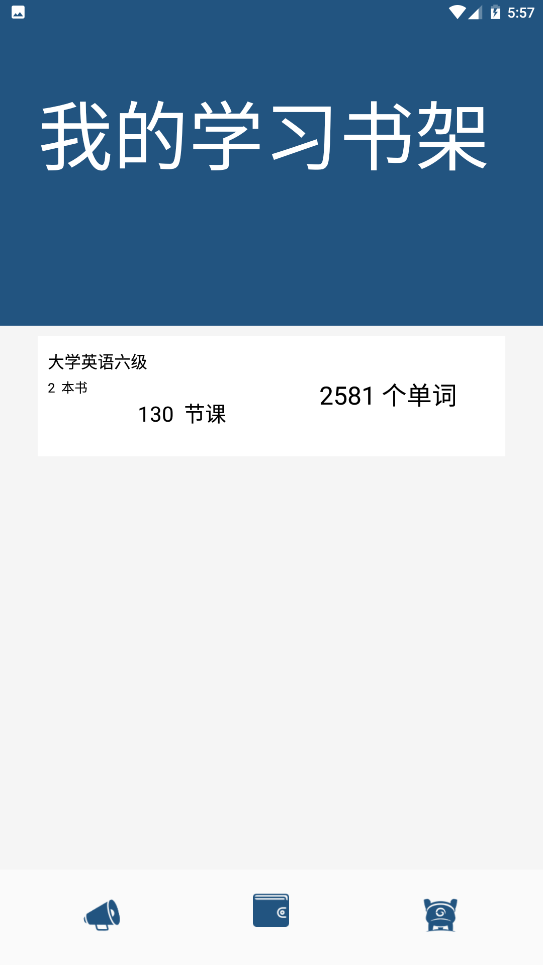 咚咚翻译  v1.0.1图4