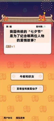 次元大闯关  v1.0.0图1