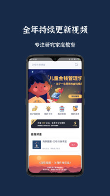 海豚圈圈  v1.0.1图2