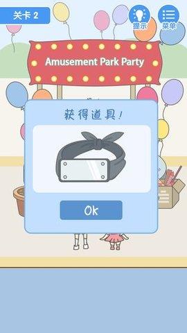 就是憋不住  v1.0.0图1