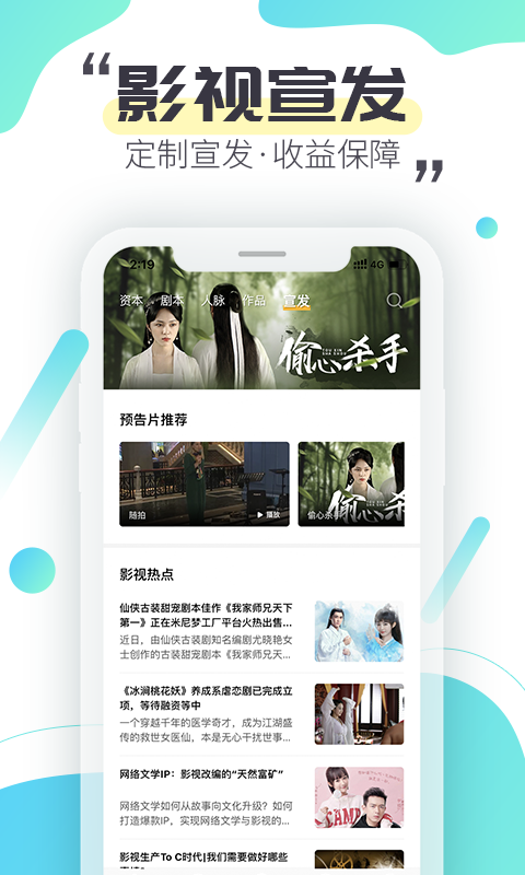米尼梦工厂  v2.0.3图4