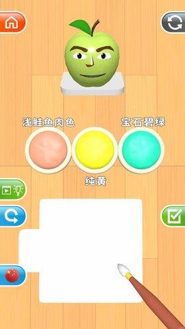 颜色匹配（Color  v3.7.0图3