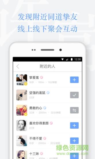 vae家最新版本  v2.5.6图2