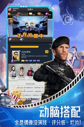 票房大卖王  v2.0.32图2