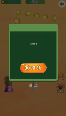 一起来切瓜  v2.0图1