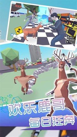 咩咩羊与精灵鹿  v1.0.0图1