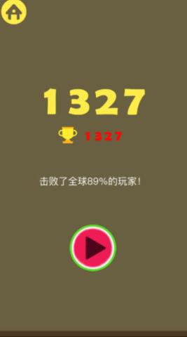 合成大西瓜  v1.0图1