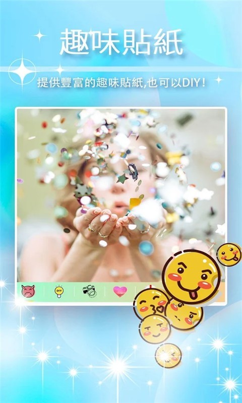 vlog制作  v1.0图2