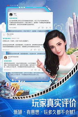 票房大卖王  v2.0.32图1