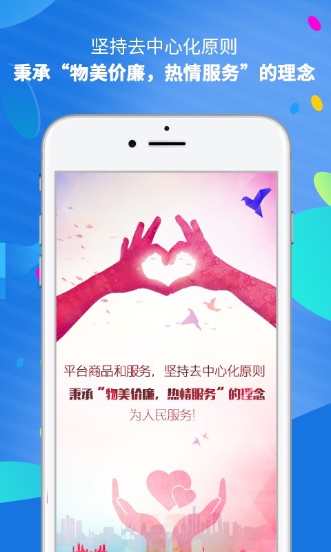 铁哥们网络  v1.0.10图4