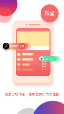 芝麻糖  v1.1.0图4