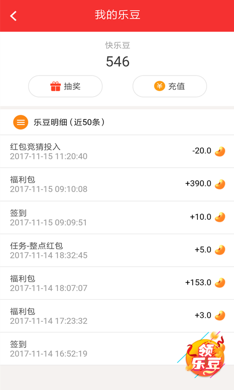 快点生活