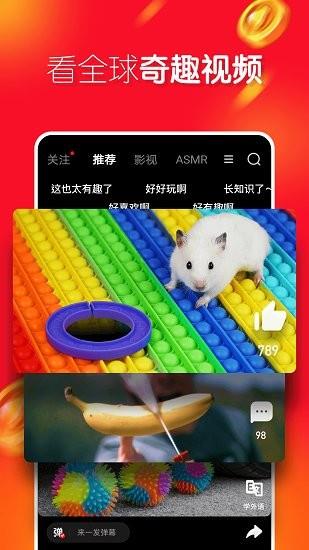 友兔视频官方版  v1.2.50图2