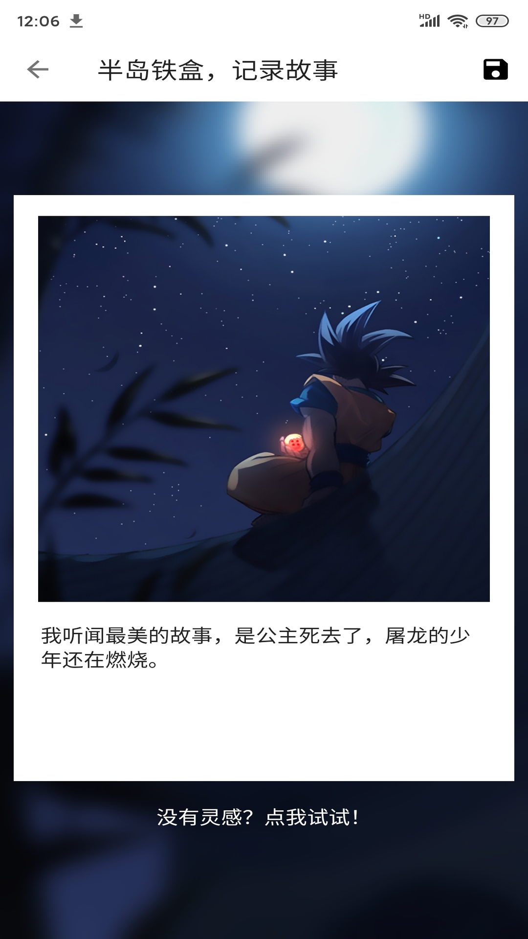 便捷  v9.9.2图2