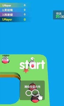 球球碰碰乐  v0.0.1图1