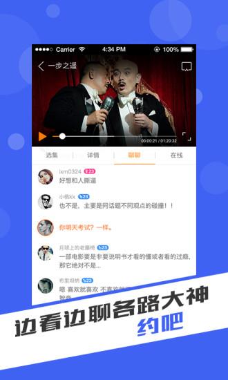 亦看  v1.1图4