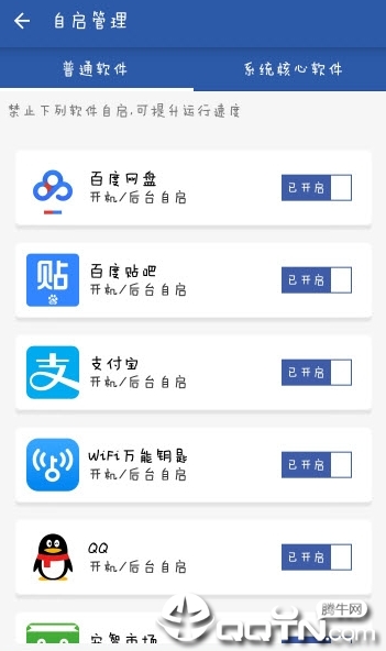 小牧清理  v1.2图4