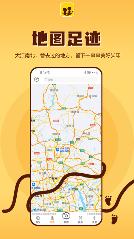 成长影记  v8.1.6图4