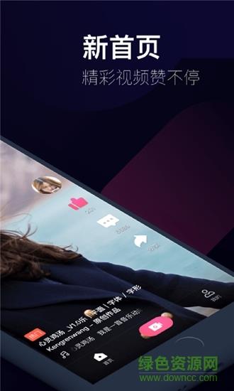 抖多拍  v2.8.1.1图2