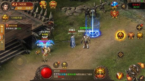 追龙鬼斧大陆传奇  v3.8图2