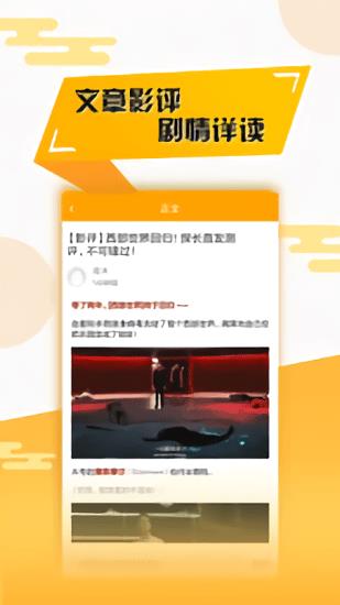 七猫影视大全  v1.8.0图1