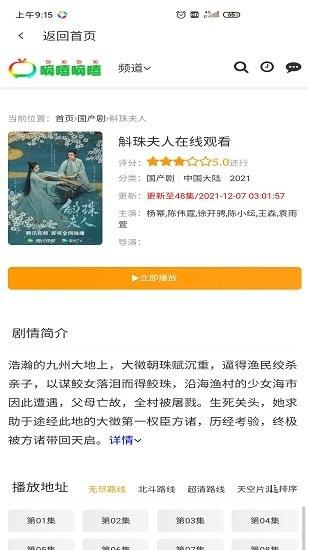 晨晨影视