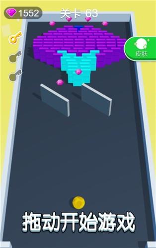 天天多米诺  v1.0图2