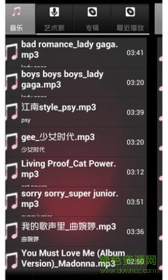 音乐你听  v1.1图4