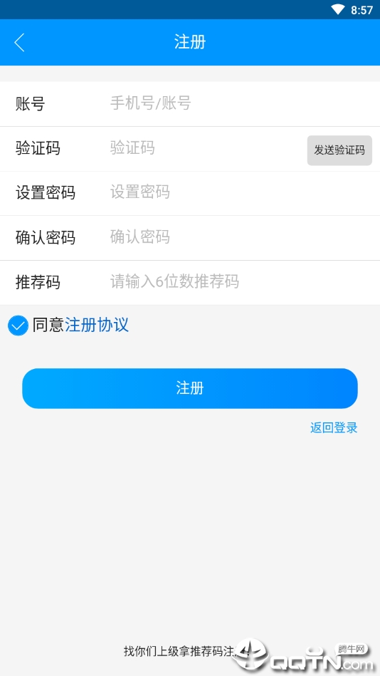 ym接单  v3.1.5图4